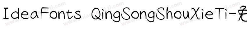 IdeaFonts QingSongShouXieTi字体转换